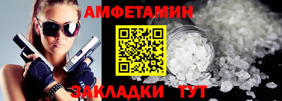 площадка как зайти  АМФ  Зерноград  Вход с VPN  АМФ VHQ 