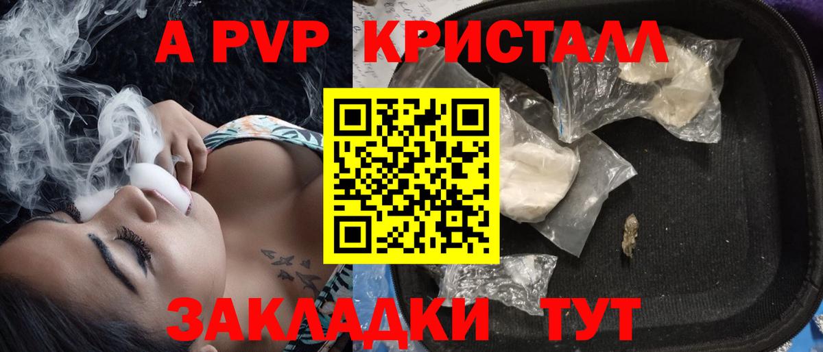Меф МЯУ МЯУ кристаллы  МЕТАМФЕТАМИН  ЭКСТАЗИ  Зерноград  Вход с VPN  ГАШИШ  Амфетамин   MDMA  Конопля  Cocaine 