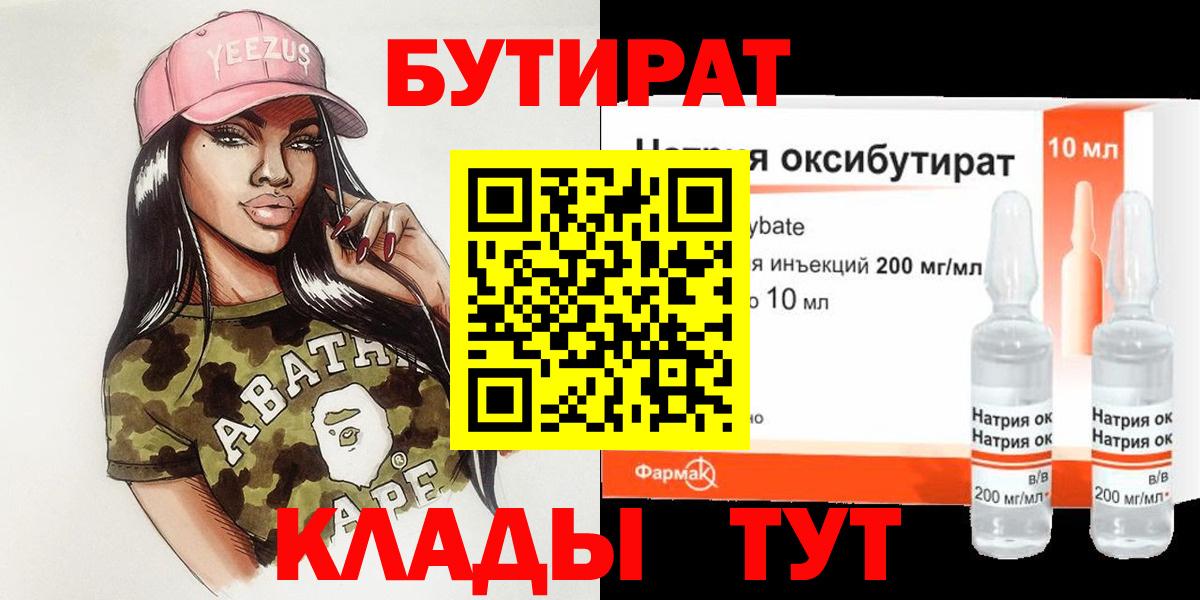 Амфетамин Зерноград
