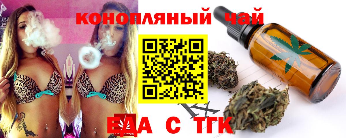 Зерноград  Canna-Cookies марихуана  Вход с VPN 