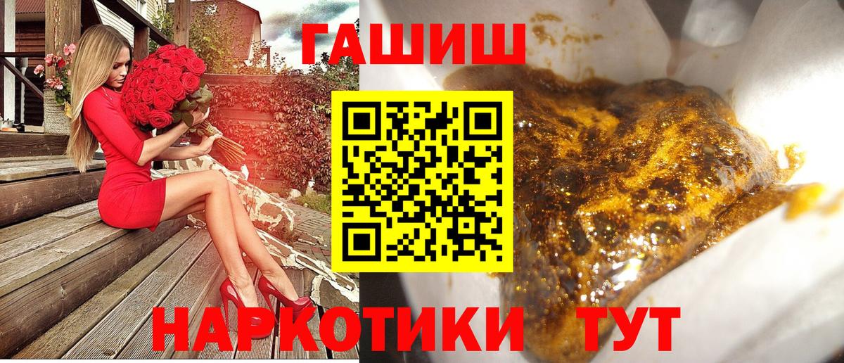 ГАШ ice o lator Зерноград