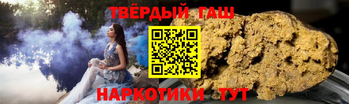 Зерноград  хочу наркоту  Вход с VPN  Гашиш hashish  ГАШ ice o lator 