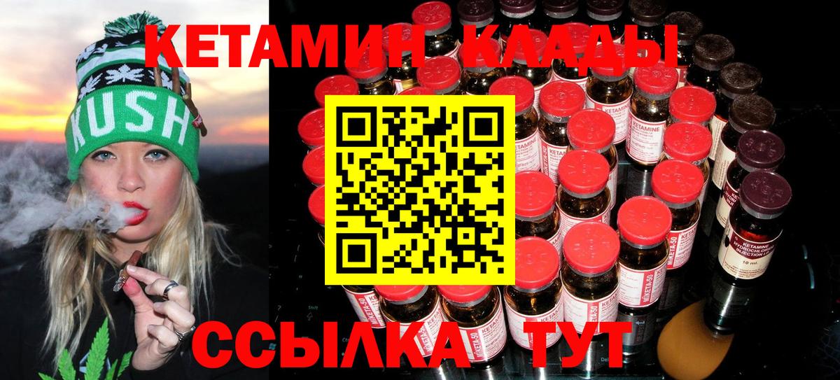 Зерноград  blacksprut онион  Вход с VPN  Кетамин VHQ  КЕТАМИН VHQ 