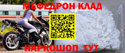 крисы Беслан