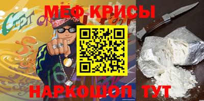 крисы Беслан
