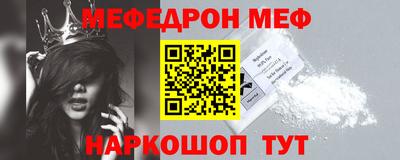 jwh Бийск