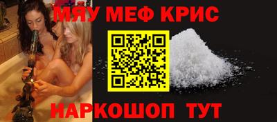 jwh Бийск