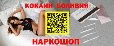 крисы Беслан