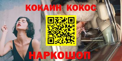 мефедрон VHQ Берёзовский