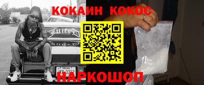 jwh Бийск