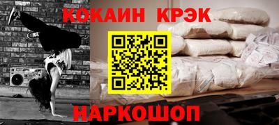 меф Кулебаки