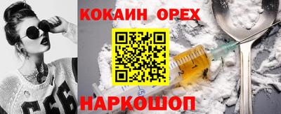jwh Бийск