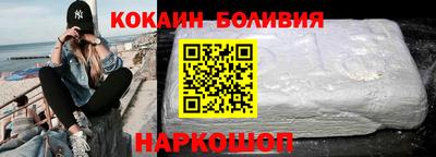 мефедрон VHQ Берёзовский
