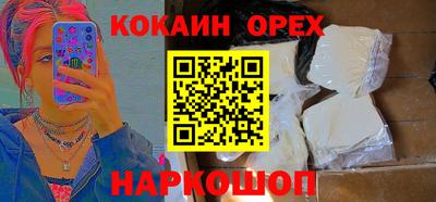 мефедрон VHQ Берёзовский
