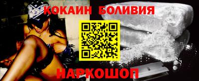 мефедрон VHQ Берёзовский