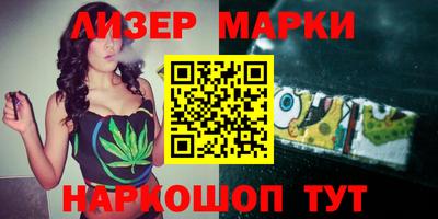 jwh Бийск