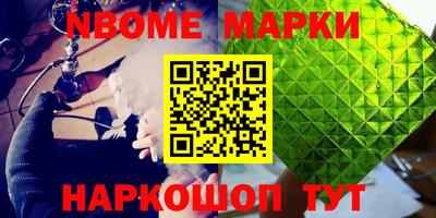 мефедрон VHQ Берёзовский