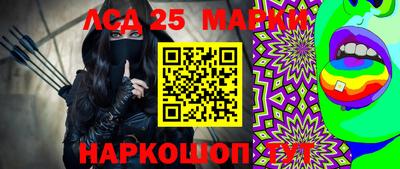 крисы Беслан