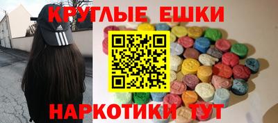 мефедрон VHQ Берёзовский