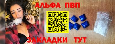jwh Бийск