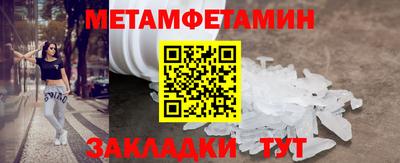 крисы Беслан