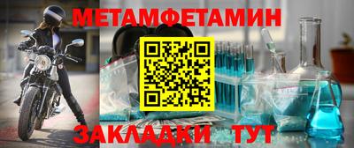мефедрон VHQ Берёзовский