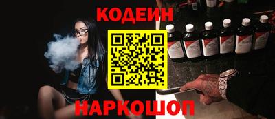 мефедрон VHQ Берёзовский