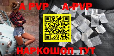 крисы Беслан