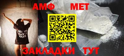 крисы Беслан