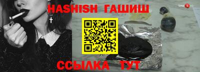 крисы Беслан