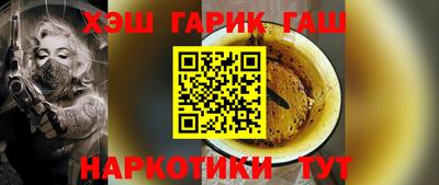 крисы Беслан