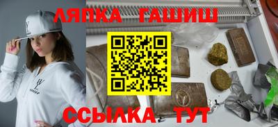 крисы Беслан