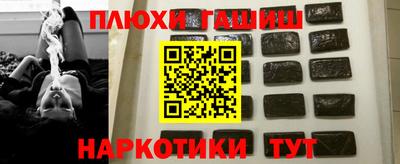 крисы Беслан