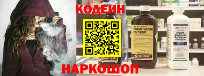 крисы Беслан