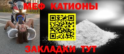 мефедрон VHQ Берёзовский