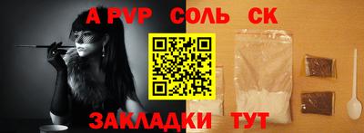 jwh Бийск