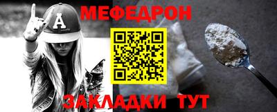 jwh Бийск