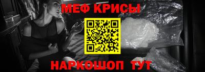 мефедрон VHQ Берёзовский