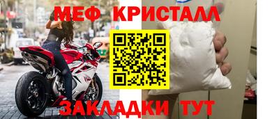 jwh Бийск