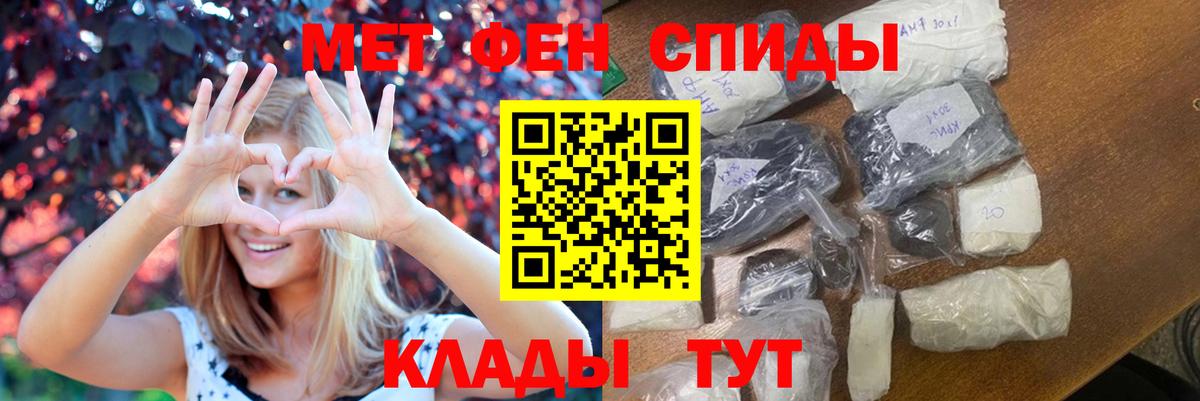 Метамфетамин Methamphetamine  Вход с VPN  Зерноград 