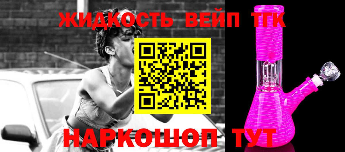 ТГК THC oil  Дистиллят ТГК THC oil  Зерноград  закладка  Вход с VPN 