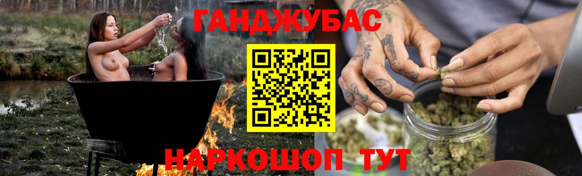 Канабис LSD WEED  Бошки Шишки SATIVA & INDICA  Зерноград  Бошки марихуана OG Kush  Вход с VPN 
