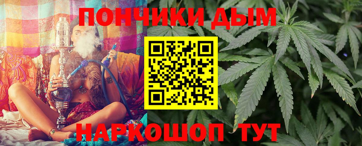 Шишки марихуана конопля Зерноград